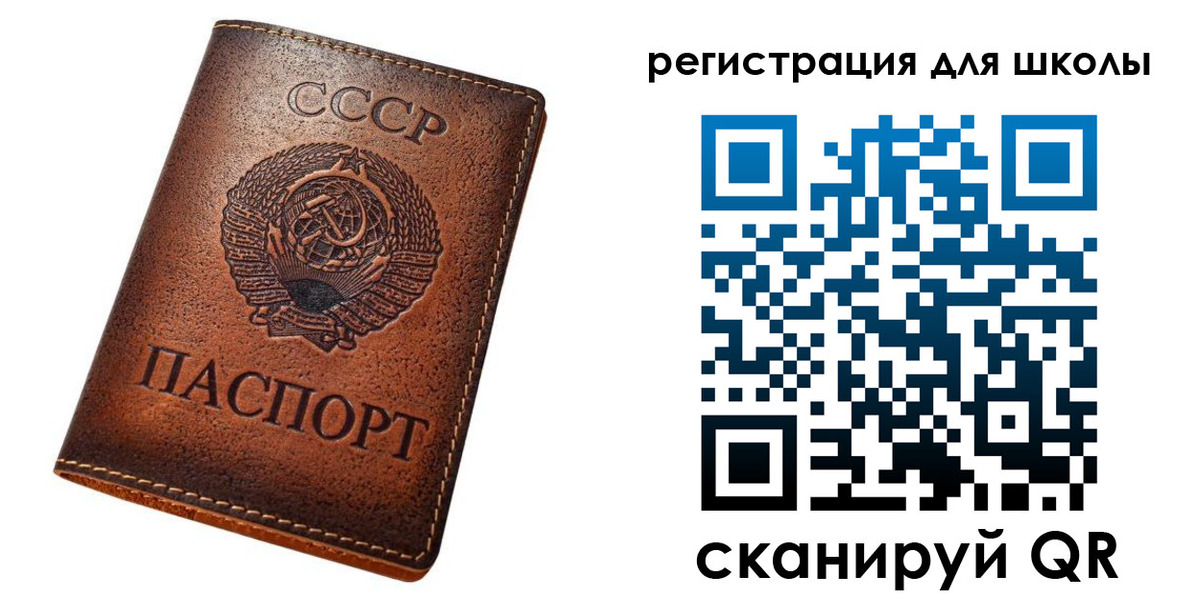 временная регистрация в Сосновке