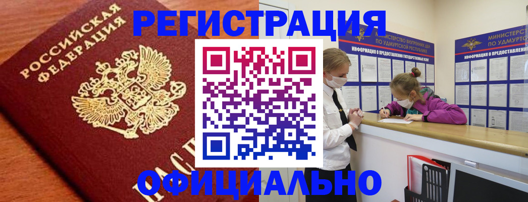 найти адрес прописки в Сосновке